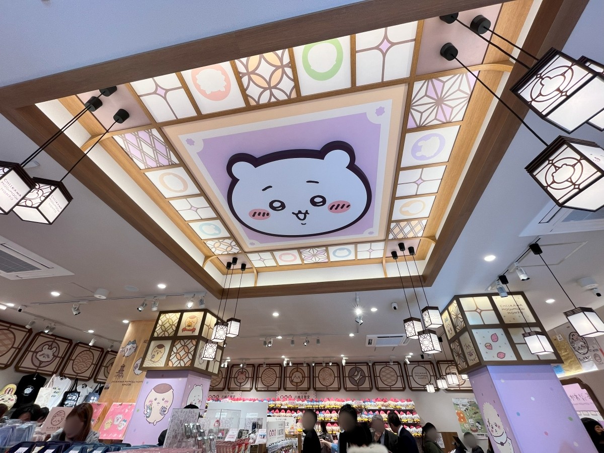 Chikawa Mogu Mogu Honpo Kawagoe Store ของที่ระลึกแนะนำ Sweets Limited