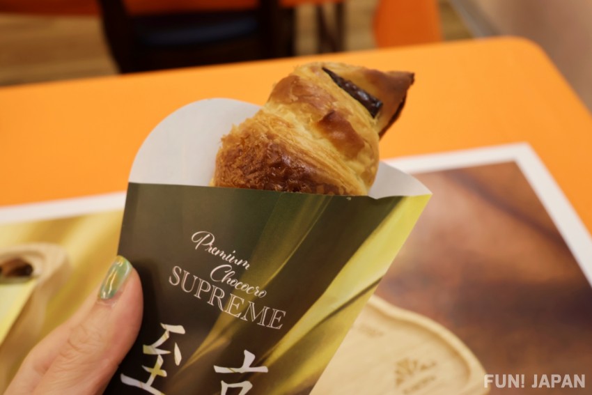 ช็อกโกโครูสุดยอด