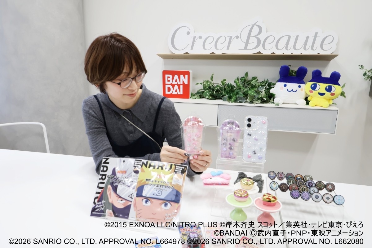 CreerBeaute