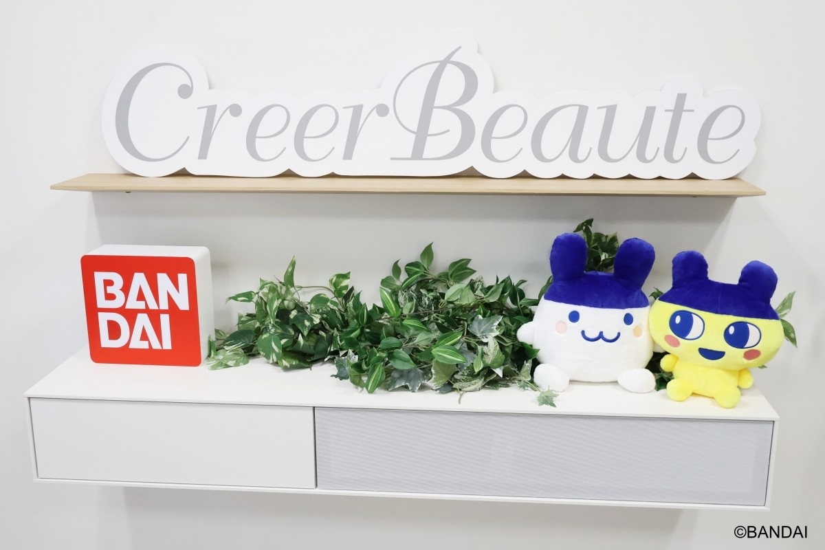 CreerBeaute