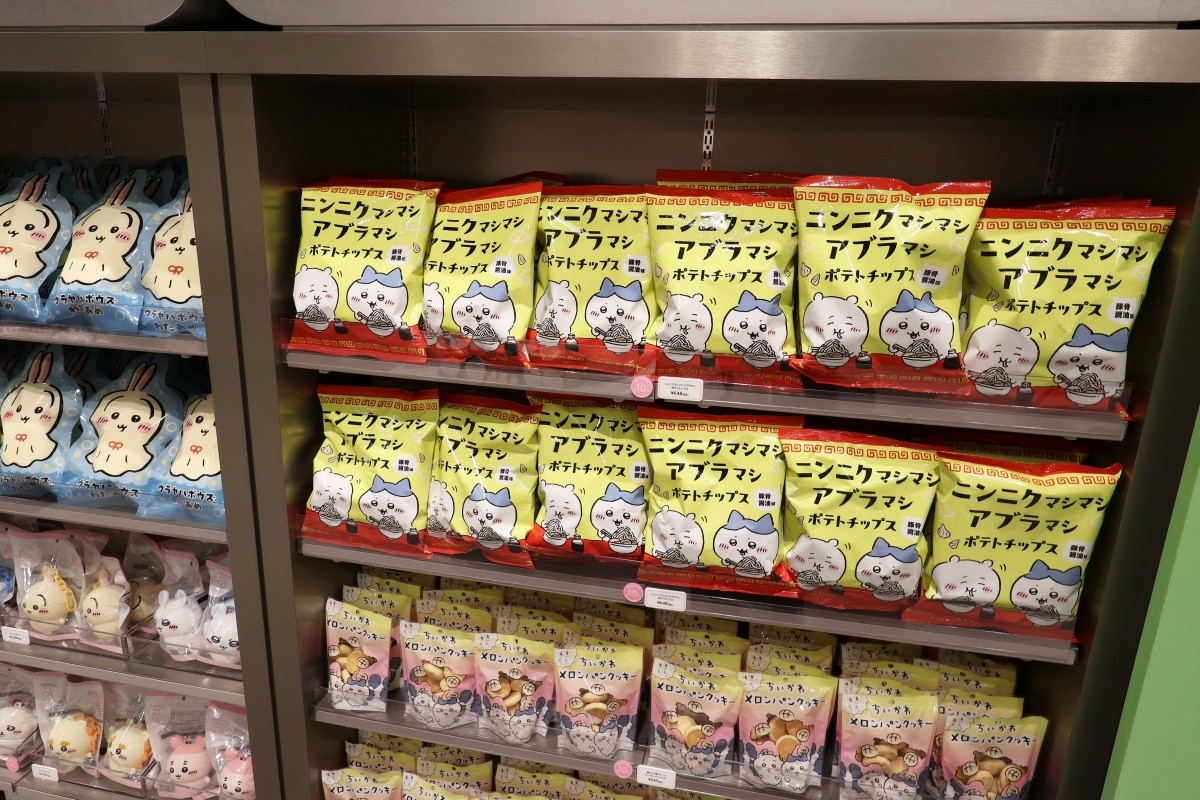 Chiikawa Park Garlic Max Oil Max Potato Chips