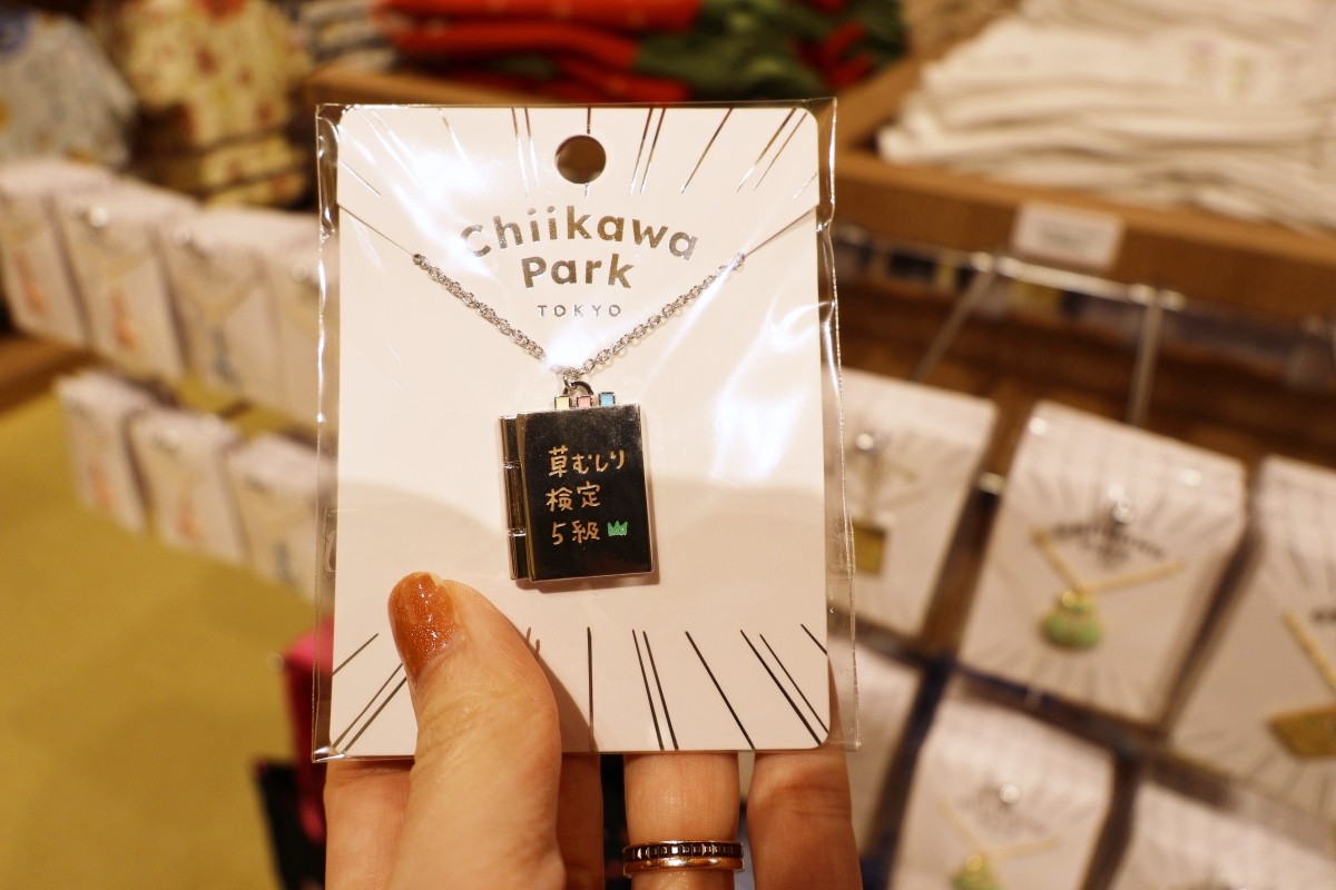 สร้อยคอ