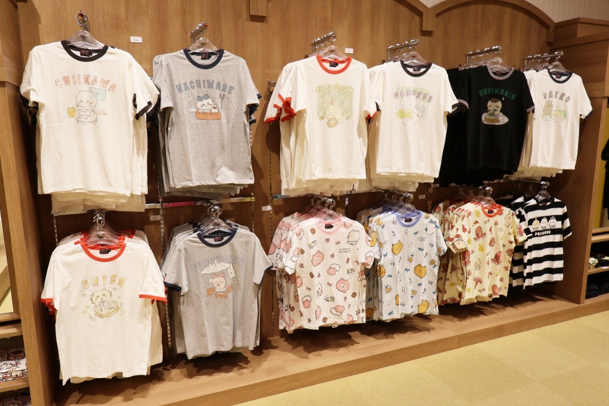 เสื้อยืด