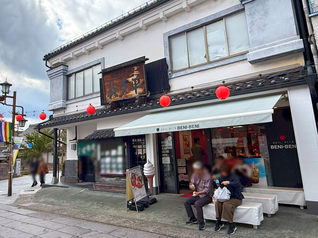 Có ghế băng trước cửa tiệm, có thể ngồi ăn