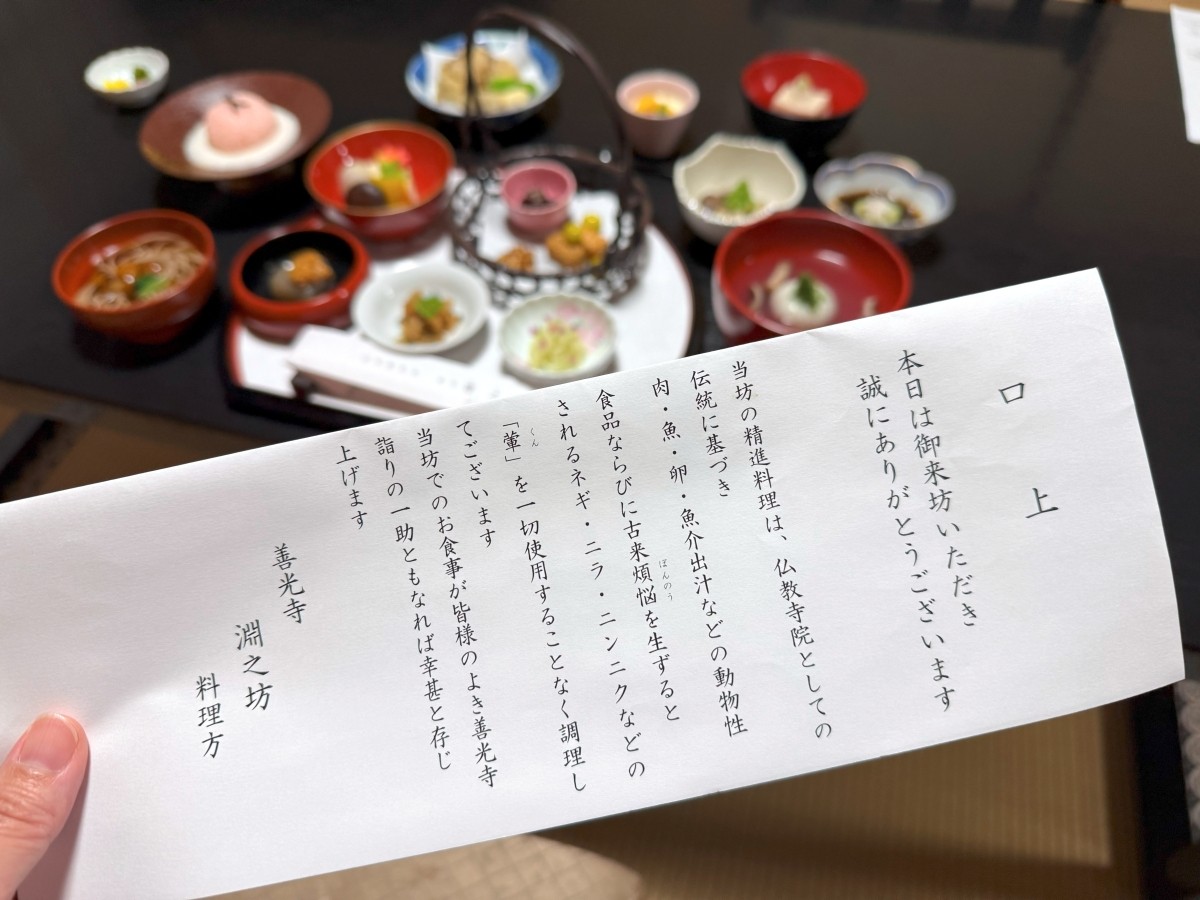 쇼진요리의 다채로운 색감