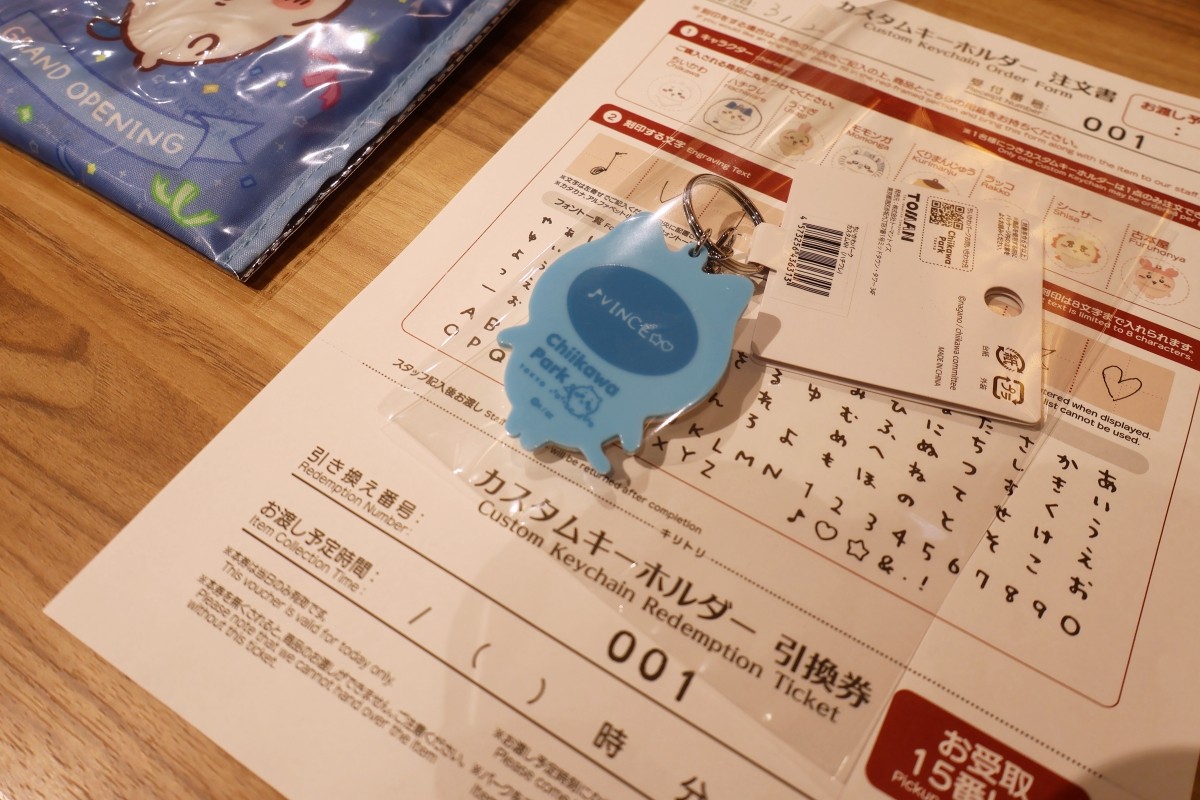 พวงกุญแจสั่งทำพิเศษ