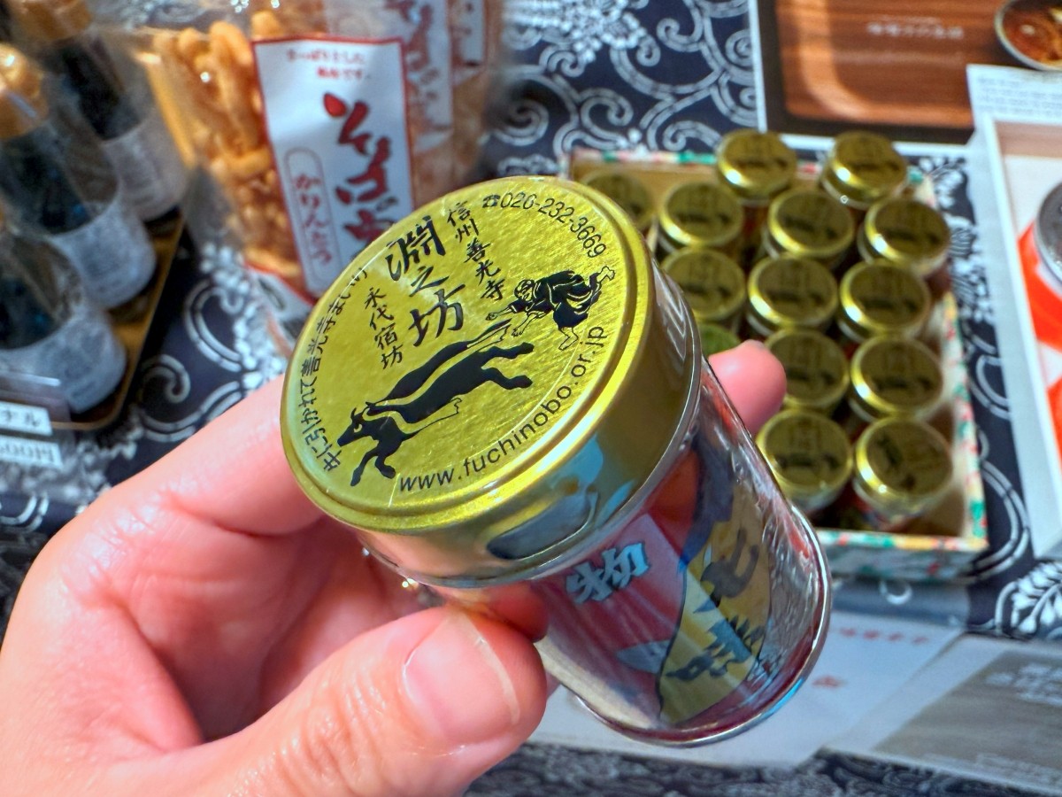 야와타야 이소고로 시치미 토가라시 캔