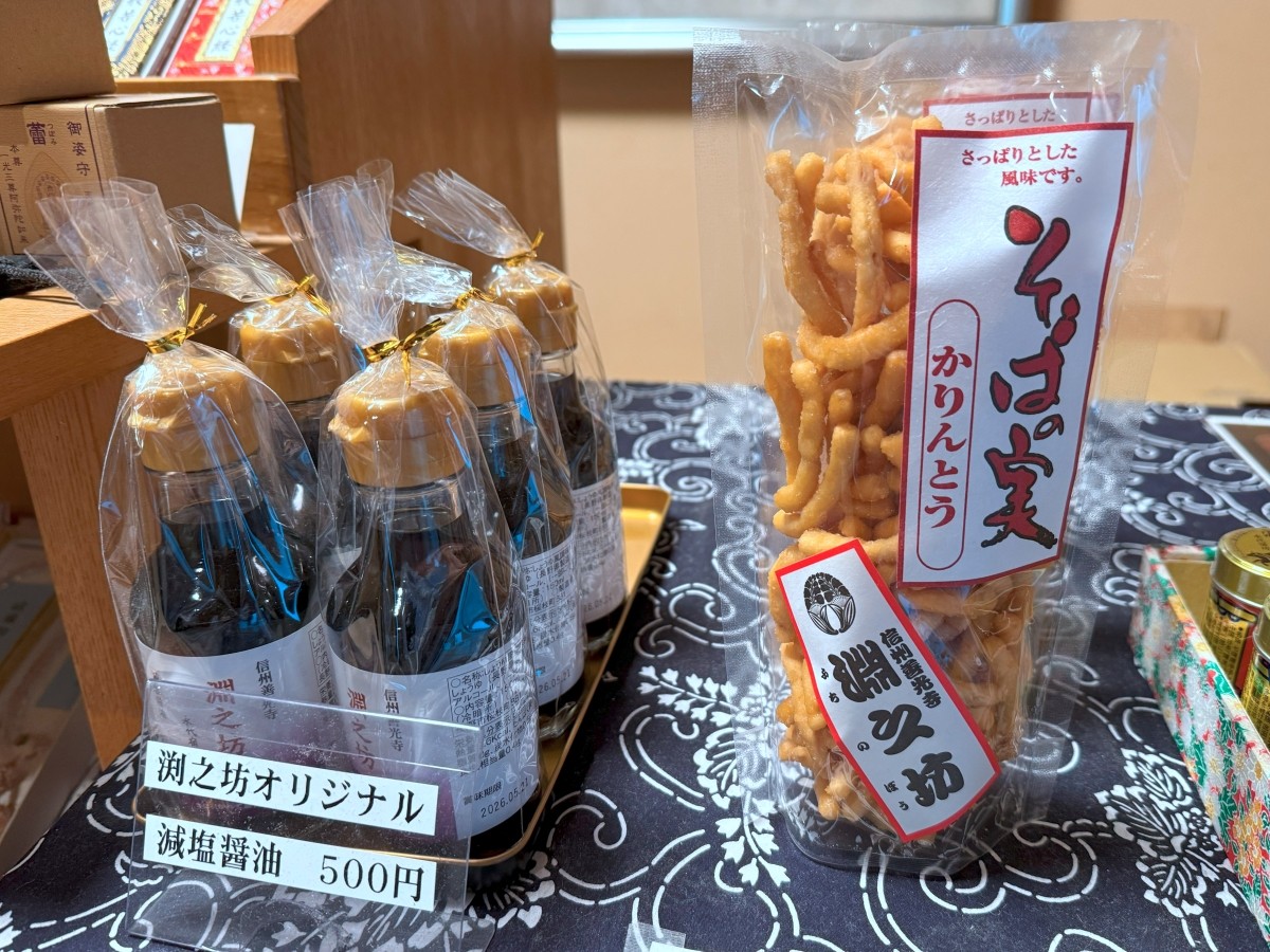 간장과 소바 카린토