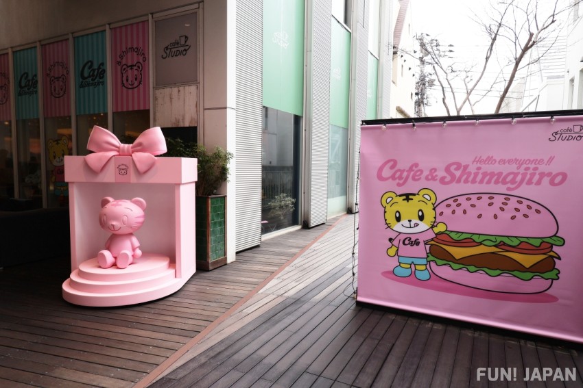 Cafe & Shimajiro