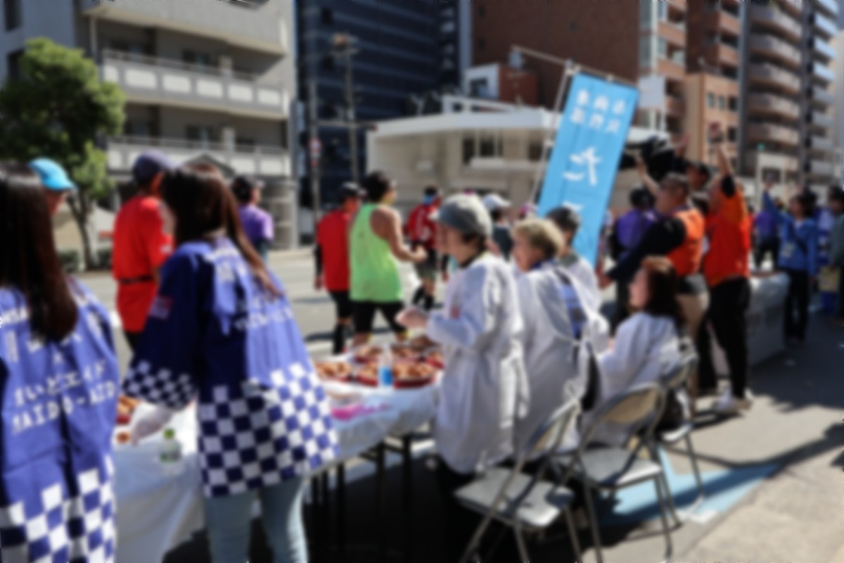 Osaka Marathon 2026 Maido Aid