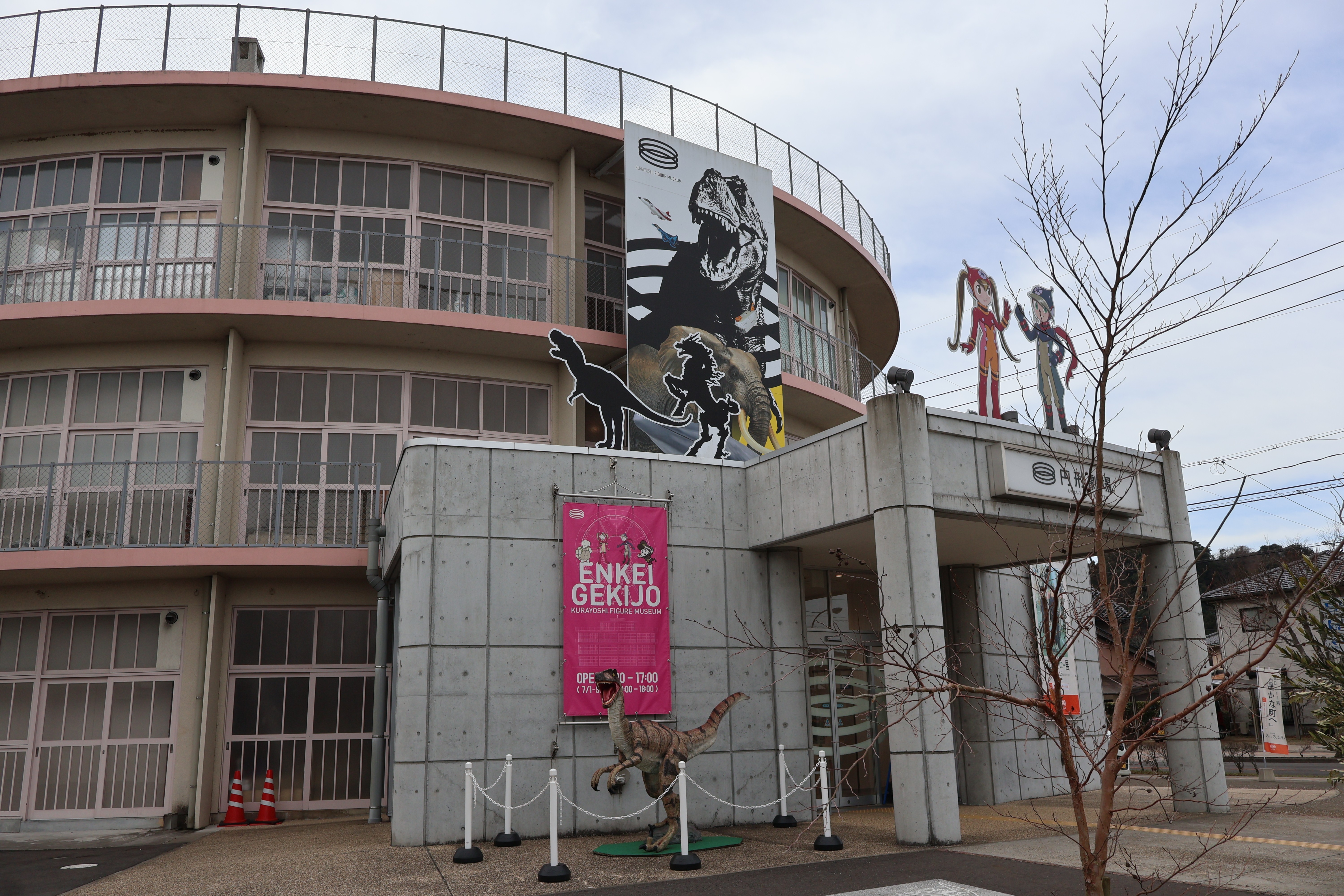 圓形劇場 倉吉模型博物館