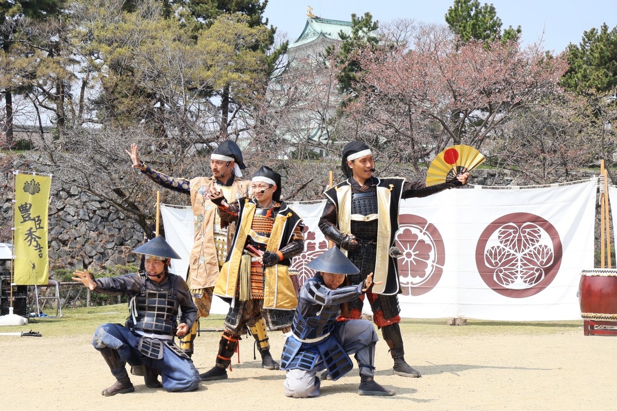 Nagoya Omotenashi Bushotai