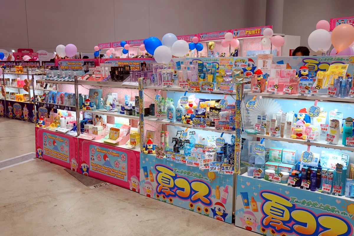 ドンキ ドン・キホーテ ドンコス2026SS