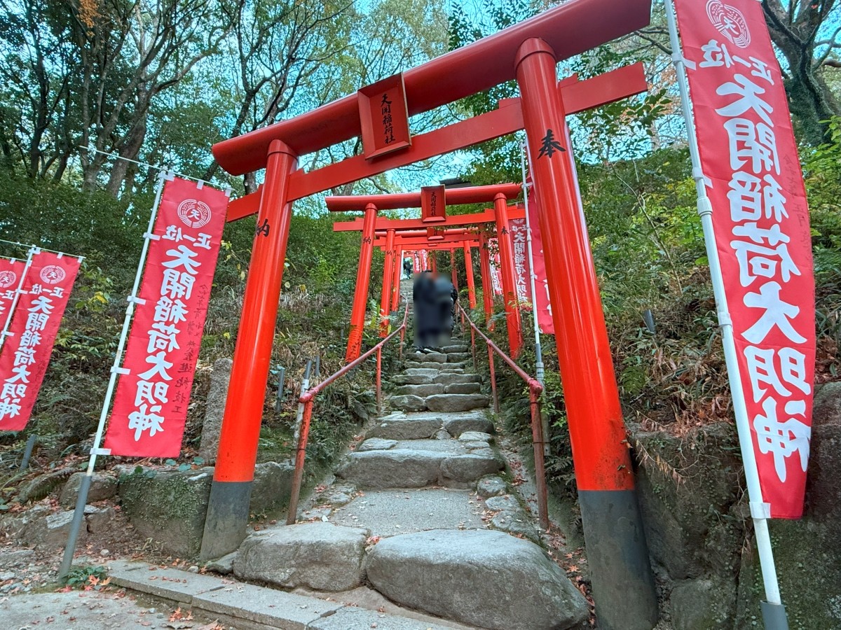天開稻荷社 太宰府天滿宮