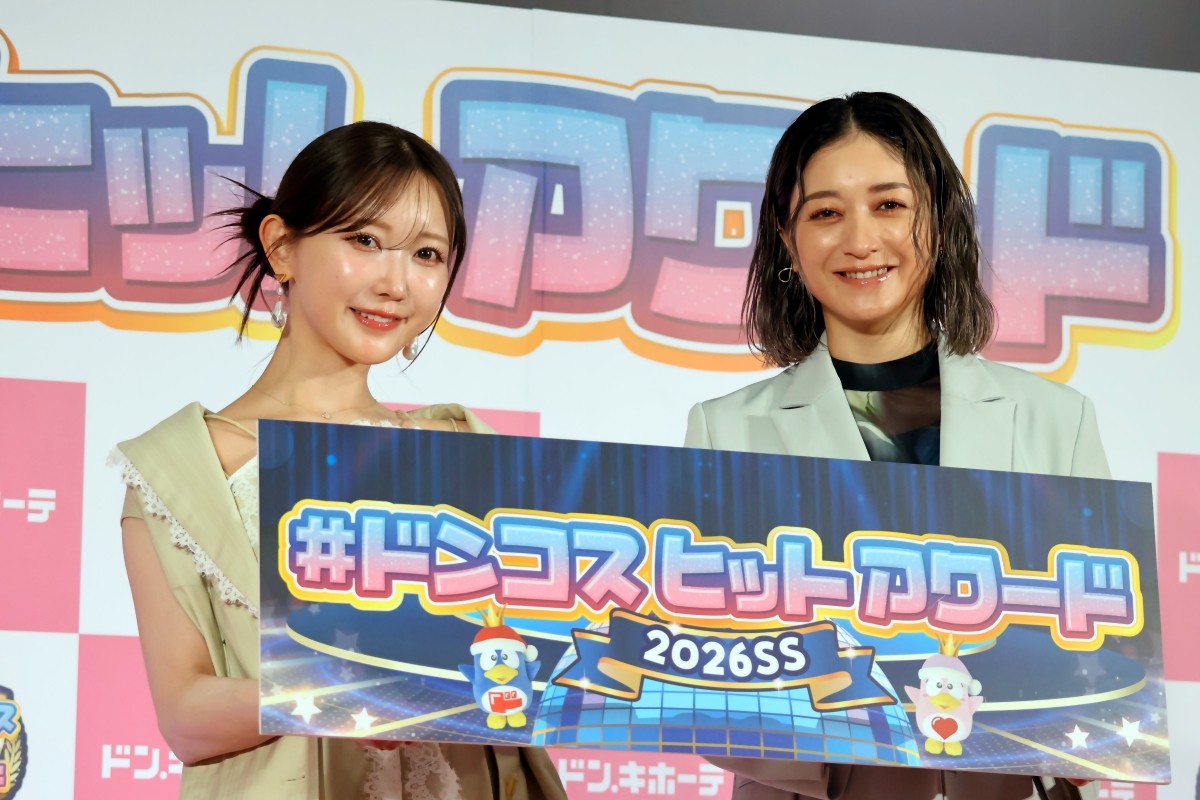 ドンキ ドン・キホーテ ドンコス2026SS みちょぱ 池田美優