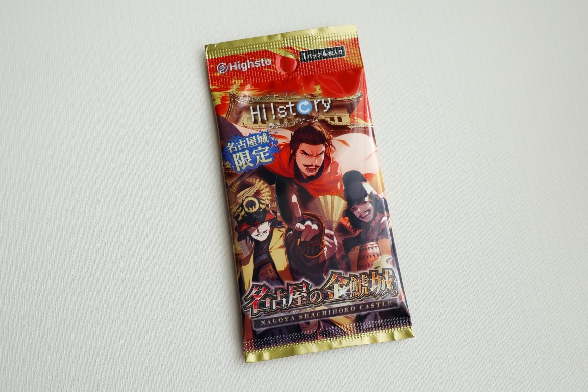 ปราสาทนาโกย่า เกมไพ่ประวัติศาสตร์ 