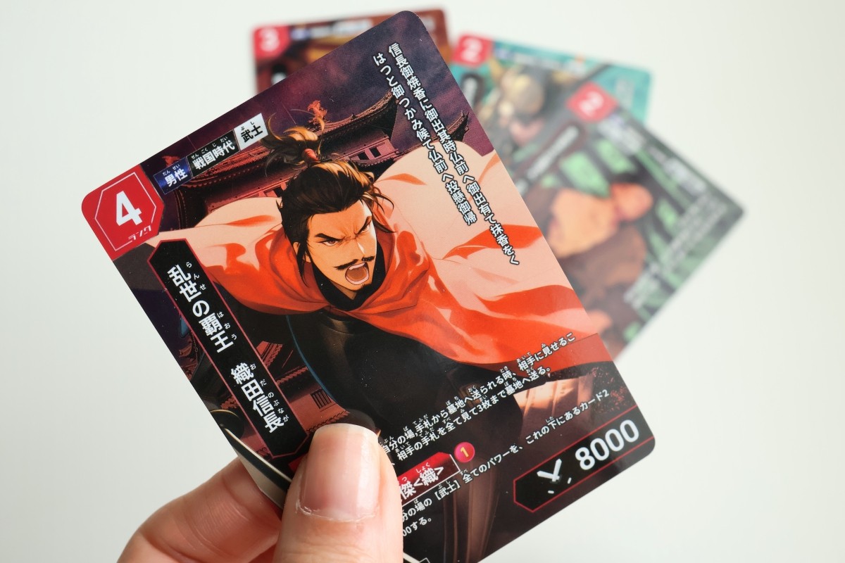 ปราสาทนาโกย่า เกมไพ่ประวัติศาสตร์ 