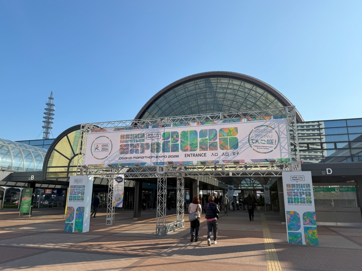 The venue for 'Osaka Marathon EXPO 2026' is INTEX Osaka