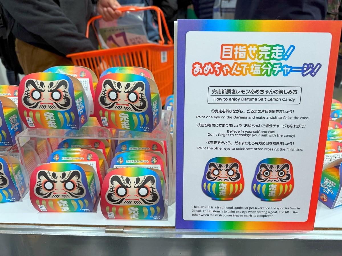 Osaka Marathon 2026 Good Luck Salt Lemon Candy Rainbow Daruma