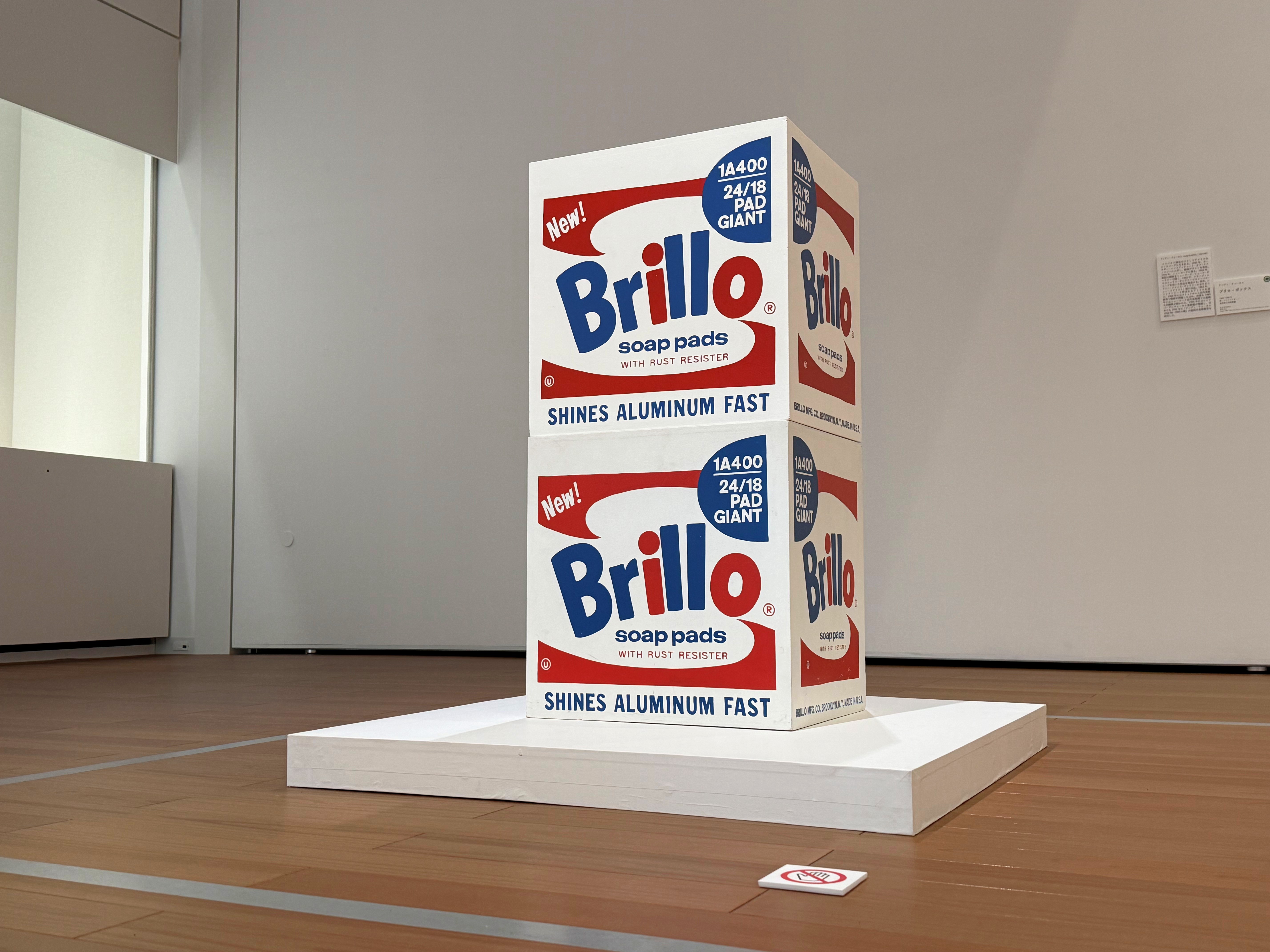 Brillo Box
