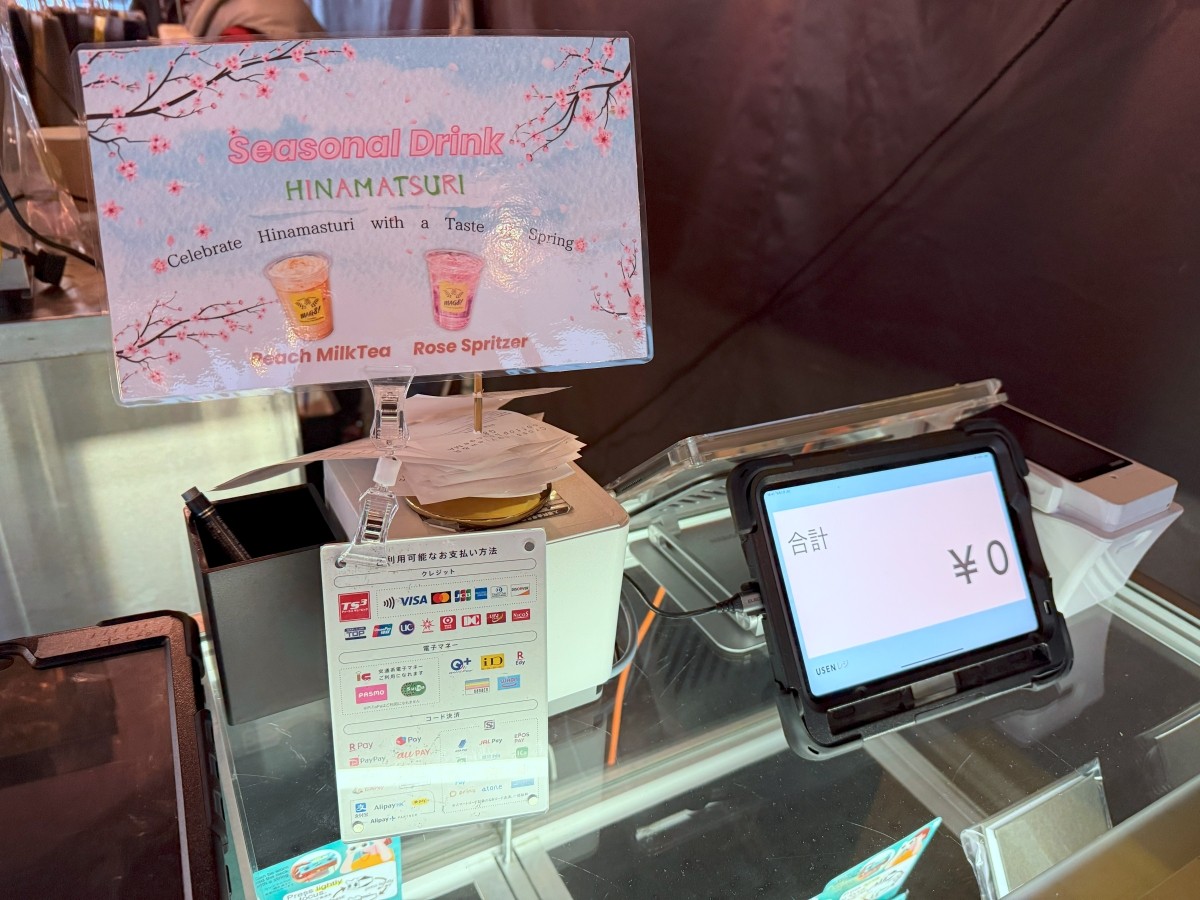 MAG8 Cashless Payment