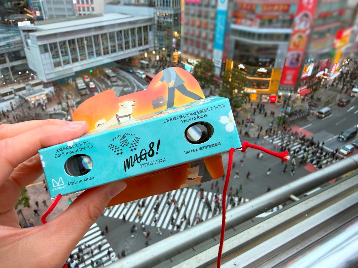 MAG8 Limited Goods Hachiko Lookman
