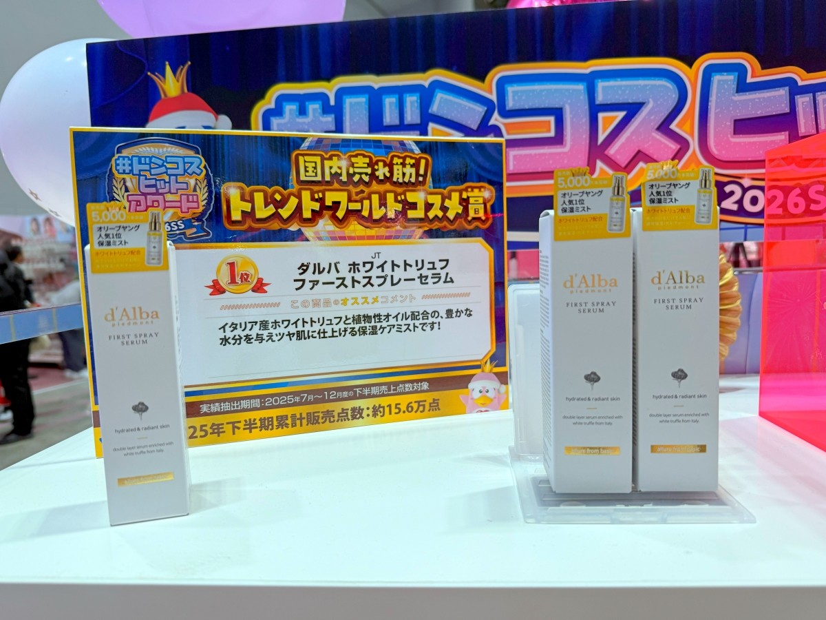 ドンキ ダルバ ホワイトトリュフ ファーストスプレーセラム｜JT