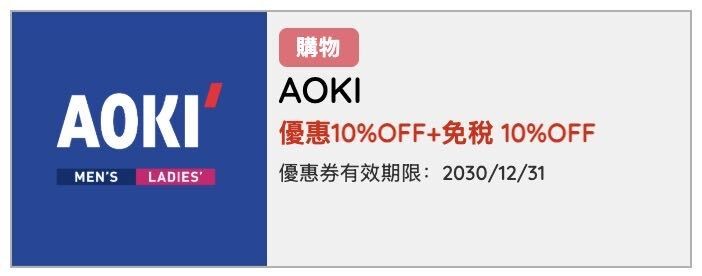 ORIHICA優惠券入口圖片