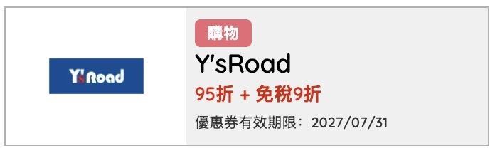 運動單車專門店內部