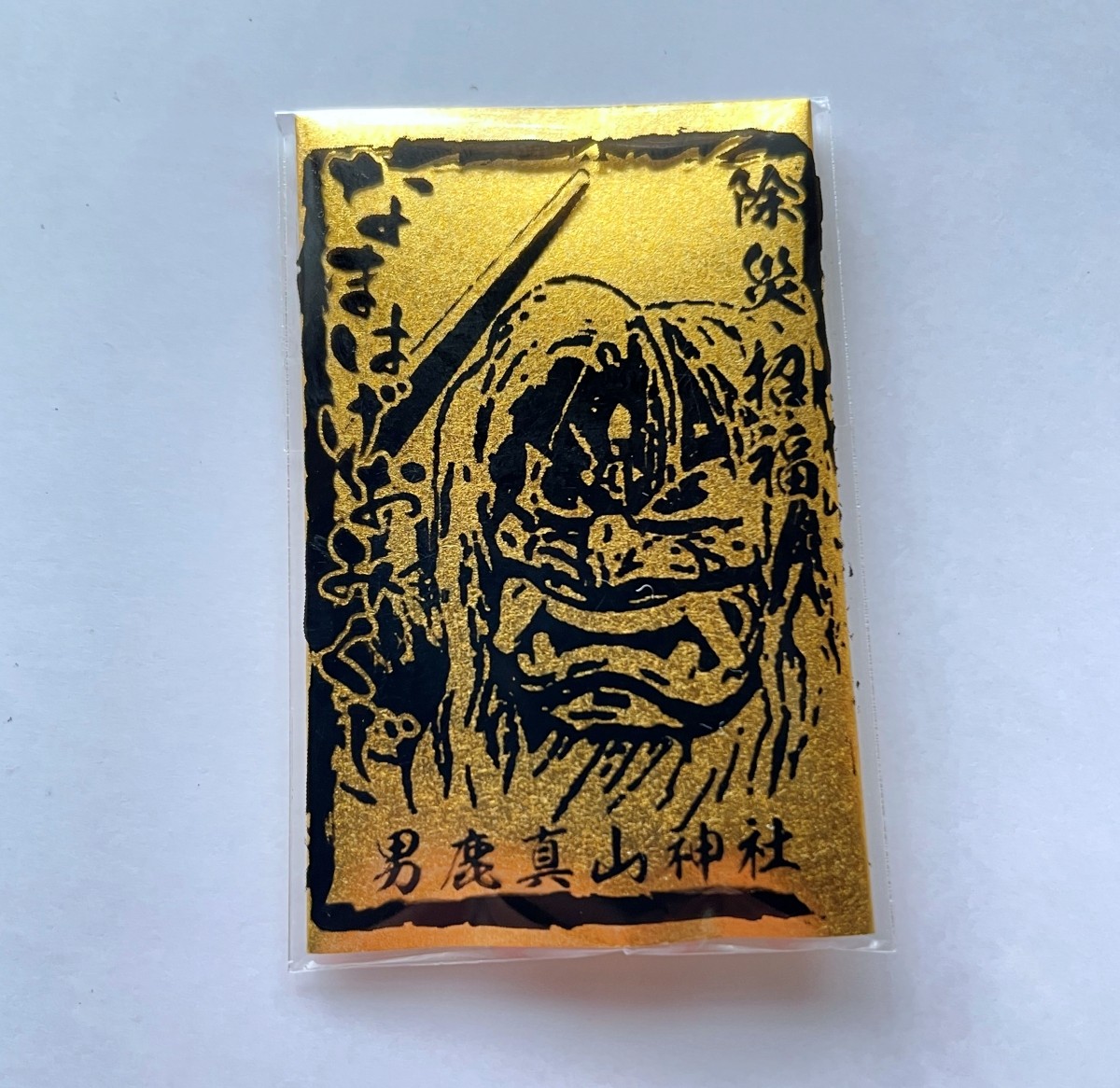 นามาฮาเงะ โอมิคุจิ 200 เยน (ศาลเจ้าชินซัง / จังหวัดอาคิตะ)