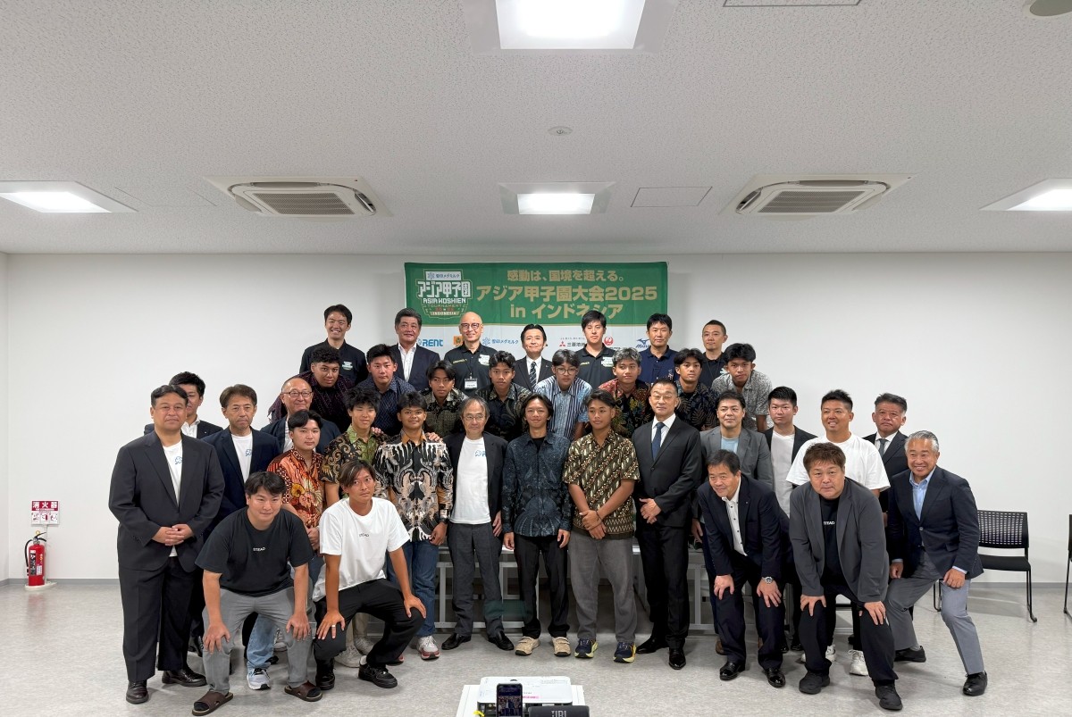 Asia Koshien