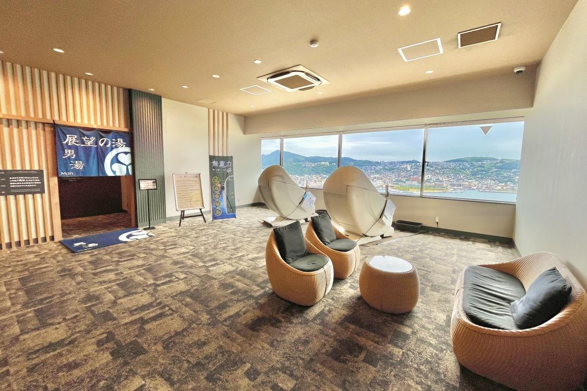 湯後休憩Lounge