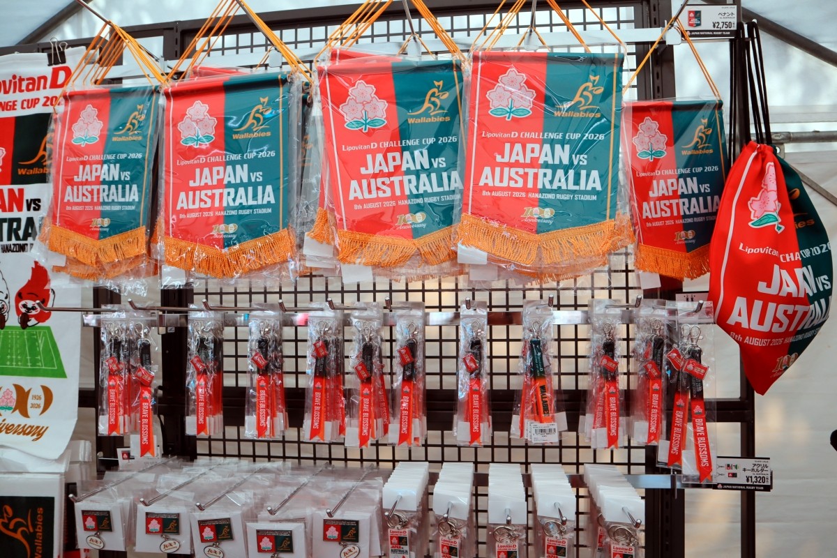 Rugby Recommended Supporter Goods