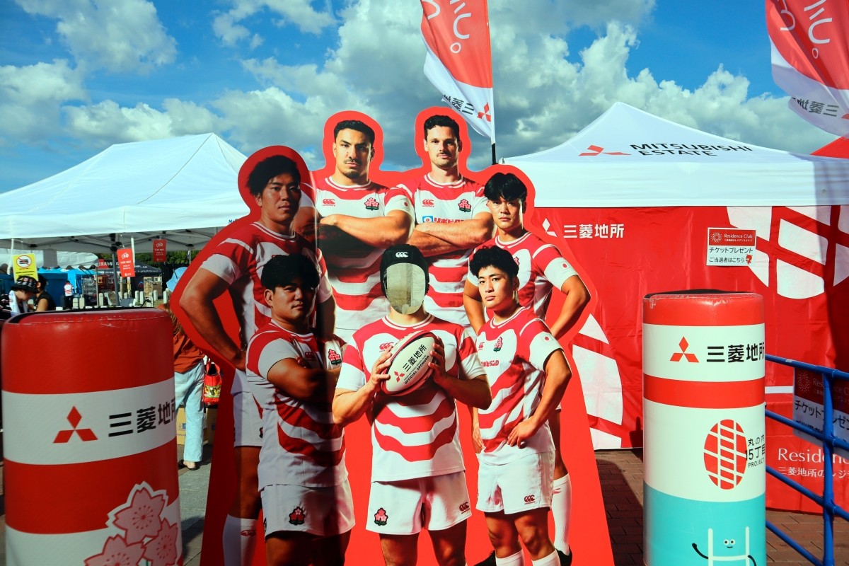 Rugby Spectating: Japan Brave Blossoms Face-in-Hole Panel