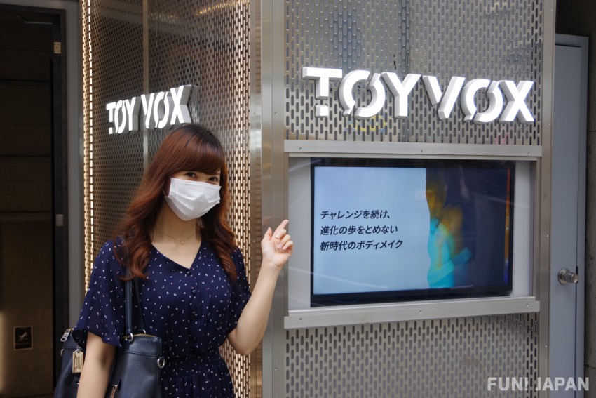 日本人氣熱話！暗黑拳擊有氧健身室「TOY VOX」