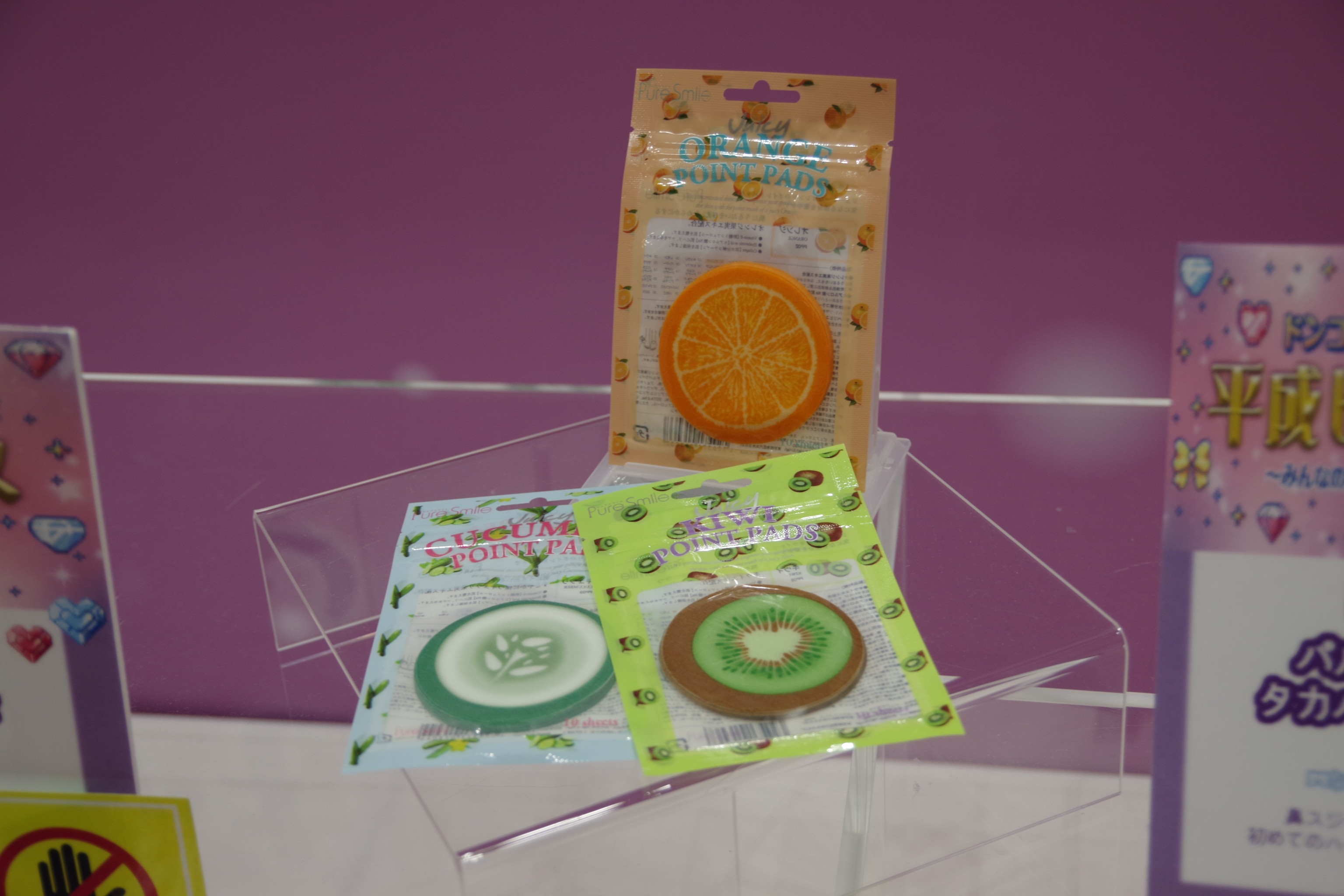 Pure Smile 重點護理面膜