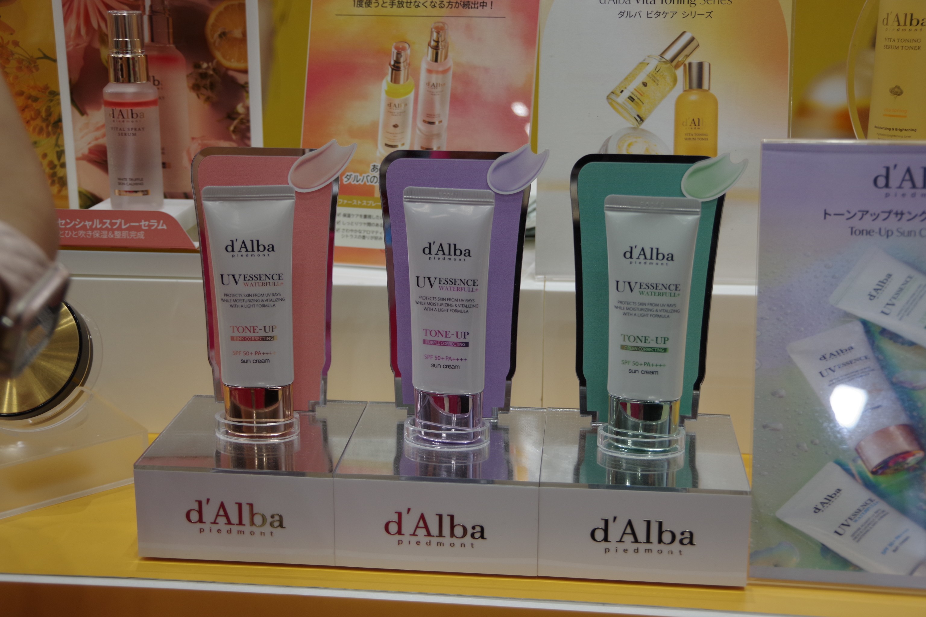 d'alba WATERFULL TONE-UP Sun Cream