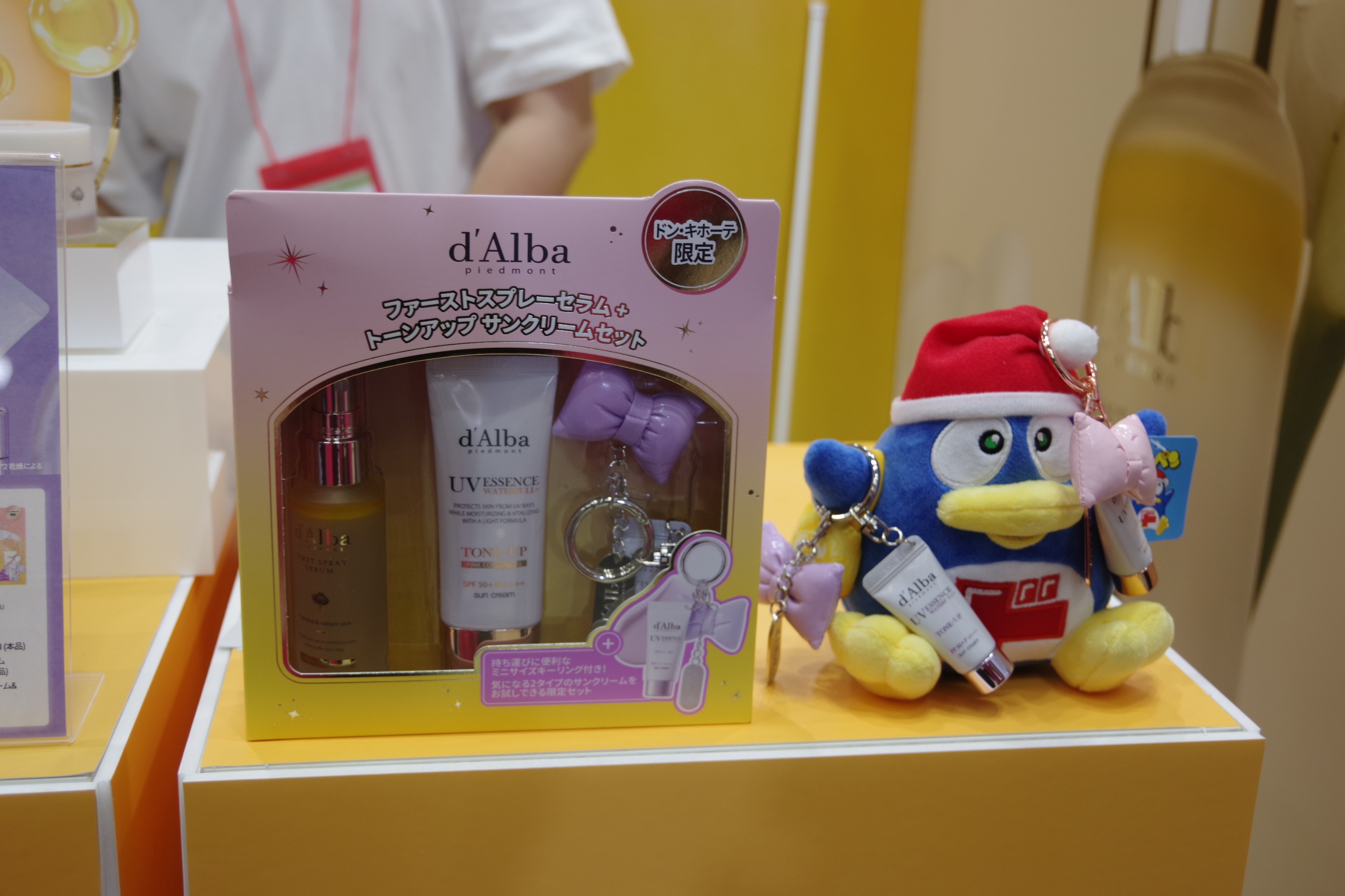 FIRST SPRAY SERUM & TONE-UP Sun Cream Set