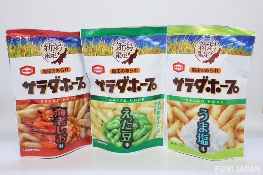 [เฉพาะที่นีงาตะ] Salad Hope รวม 3 รส