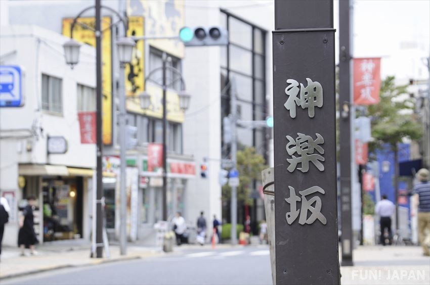 Hotels near Kagurazaka Area that is Worth your Stay
