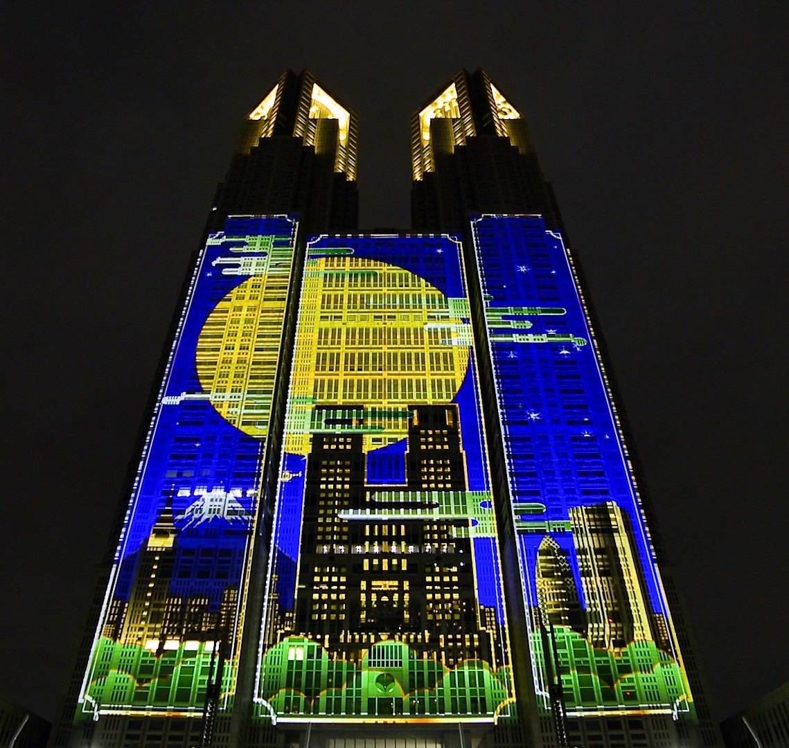  東京都廳（Tokyo Metropolitan Government Building）