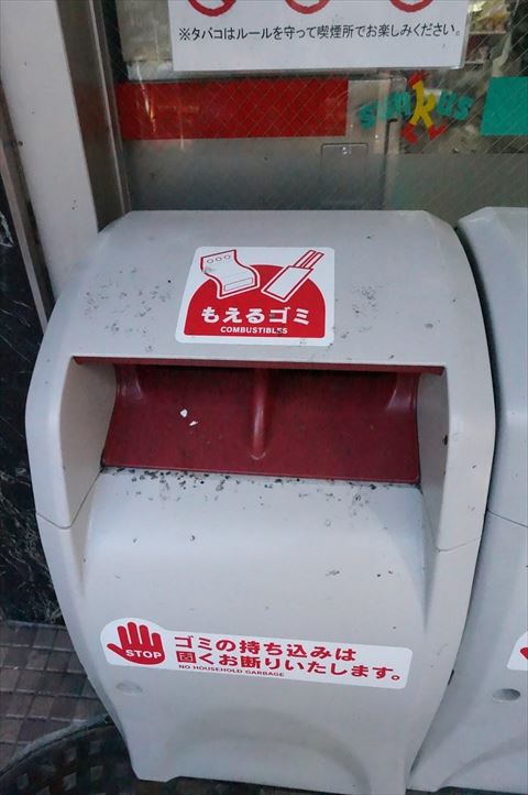 where-can-i-find-trash-cans-in-japan-siah-s-kawaii-tokyo-life-report