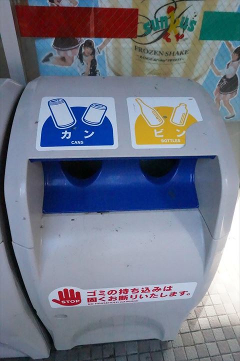 where-can-i-find-trash-cans-in-japan-siah-s-kawaii-tokyo-life-report