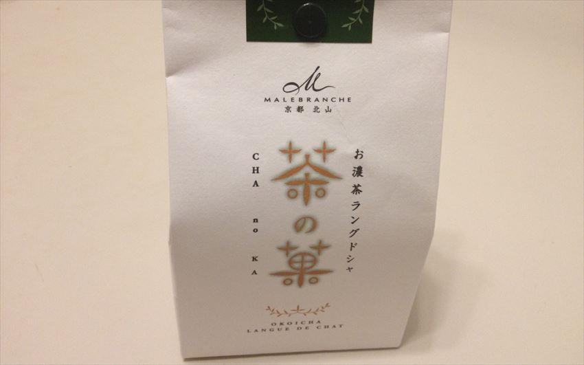 Lee s Foodblog A Great Kyoto Gift Cha no ka Sweets