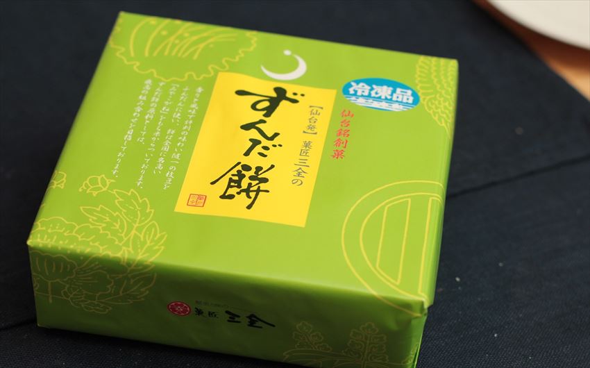 20150102-24-04-mochi-edamame-soybeans