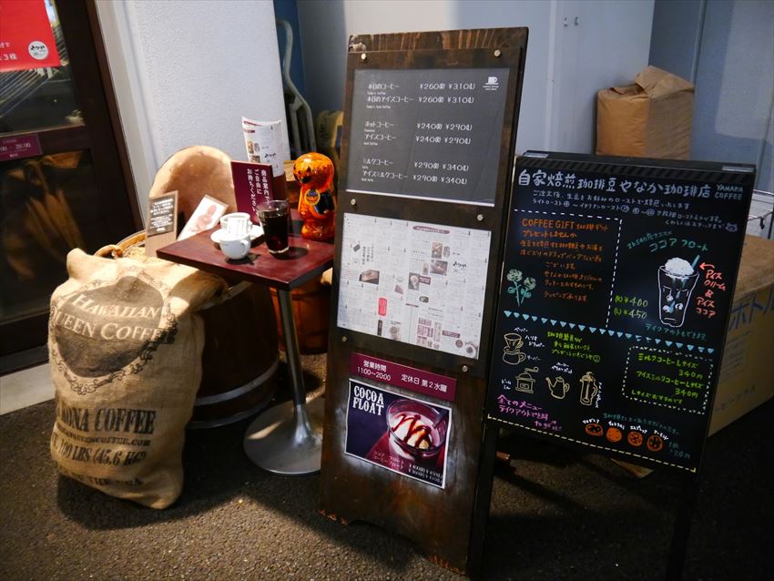 20150108-17-08-coffee-chainshop-starback