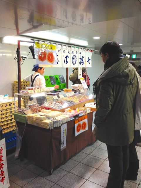 20150121-24-02-Mikan-daifuku