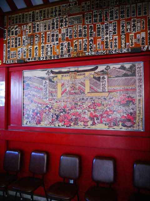 20150219-24-04-Kanda-myojin-akihabara-shrine