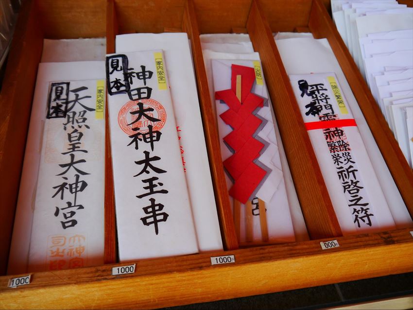 20150219-24-09-Kanda-myojin-akihabara-shrine