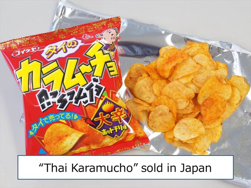 20150318-20-10-inside-red-thaisoldinjapan-koikeya-karamucho-snack